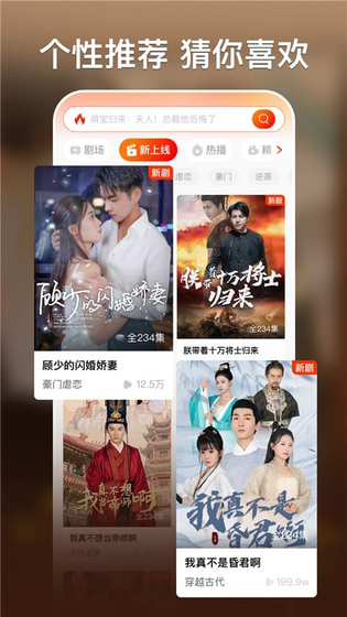黄果短剧官网 - 热门连载人气短剧榜单与精彩全集观看 Hero图