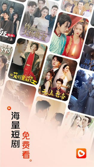 黄果短剧官网 - 热门连载人气短剧榜单与精彩全集观看 Hero图