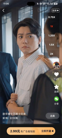 黄果短剧官网 - 热门连载人气短剧榜单与精彩全集观看 Hero图
